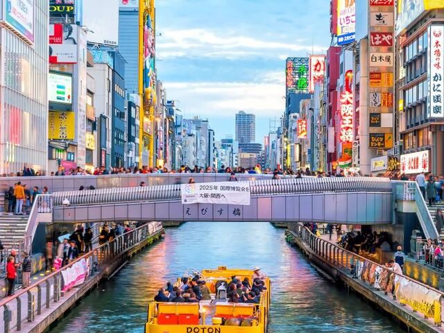 Asıana Havayolları Ile Super  Kore & Japonya Turu